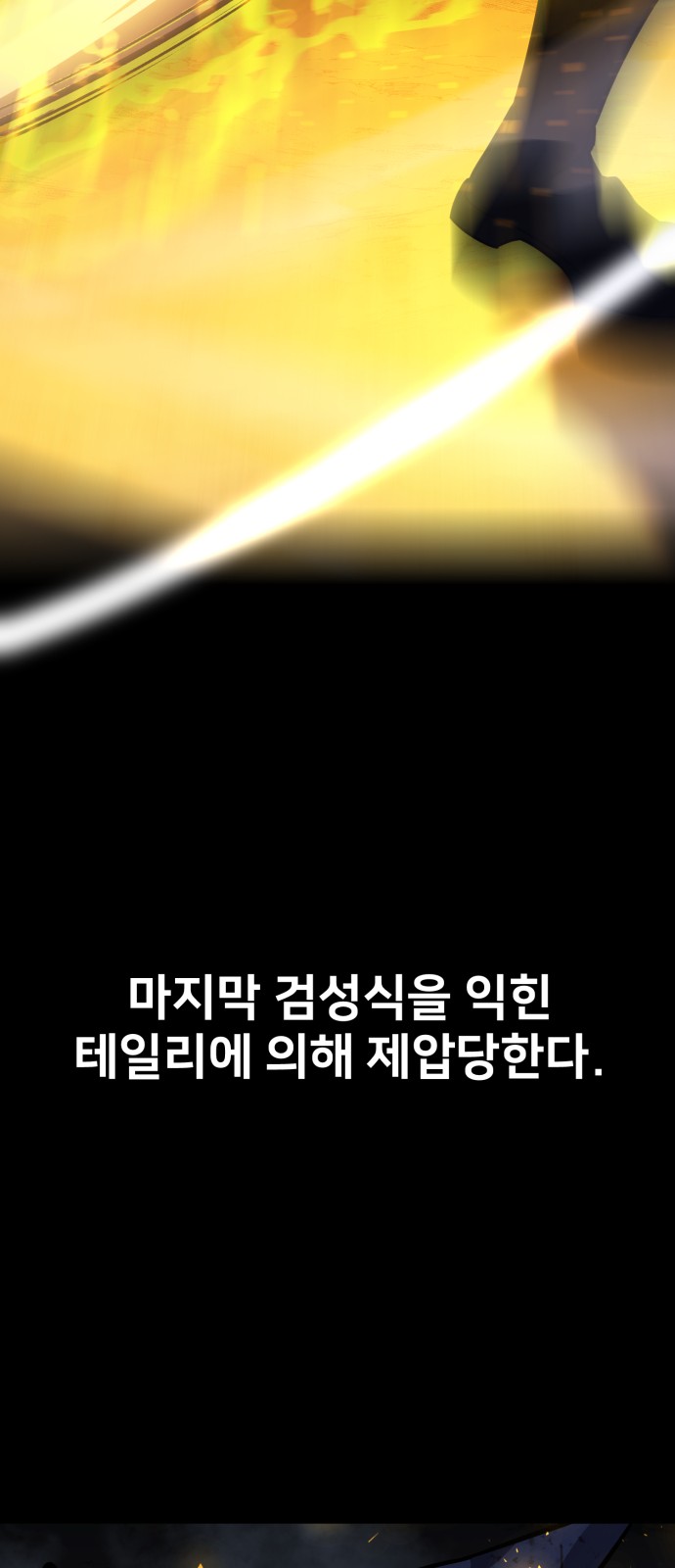 91 페이지