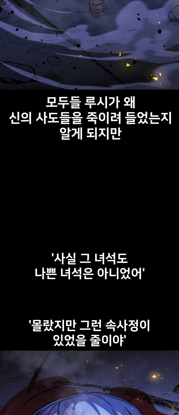 94 페이지