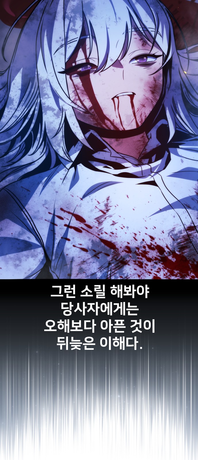 95 페이지