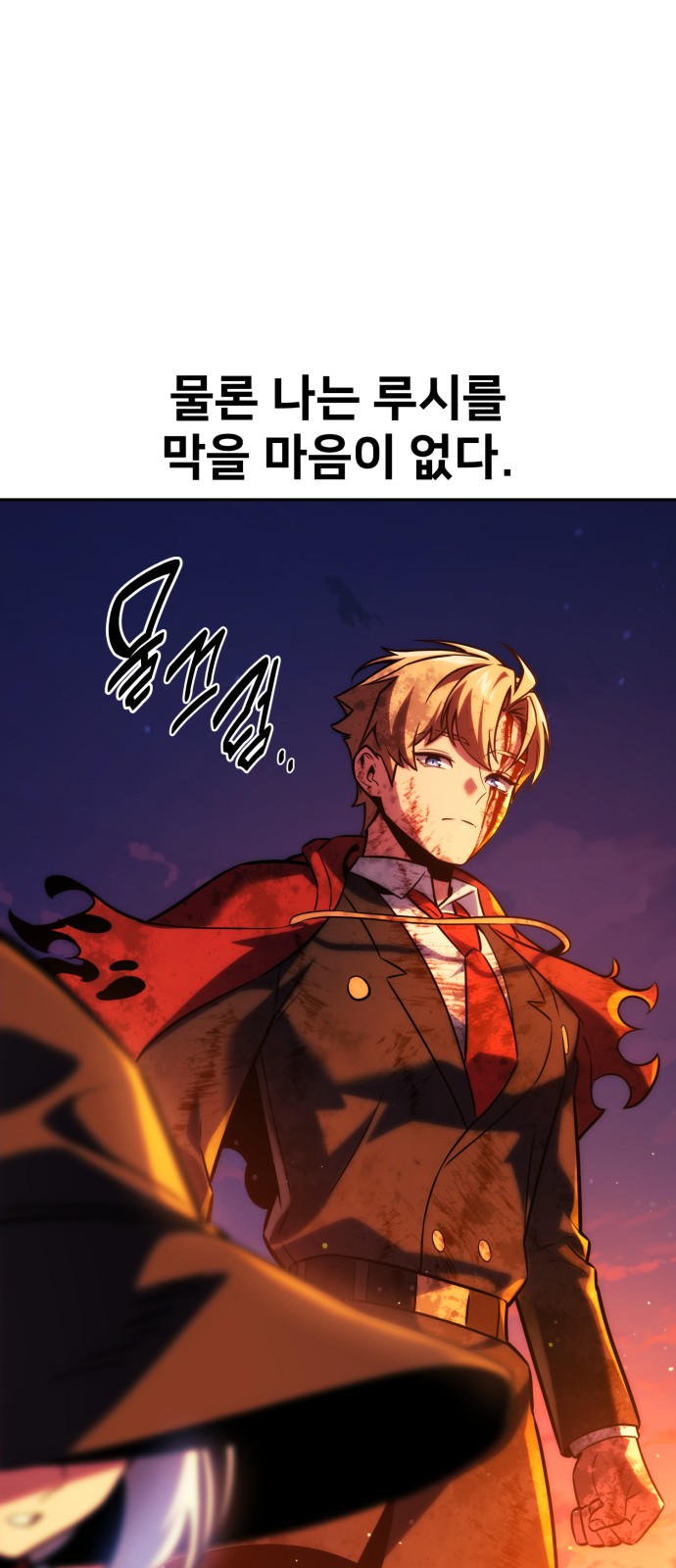 97 페이지