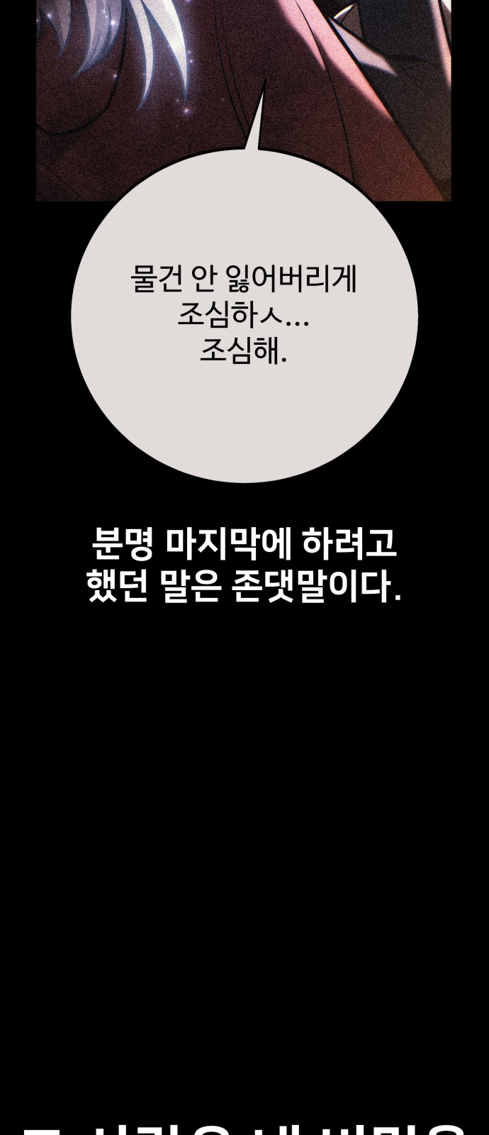 101 페이지