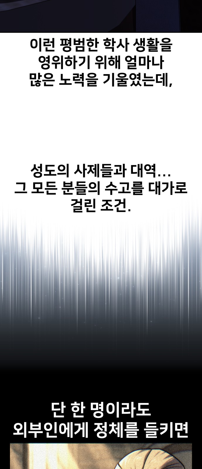 103 페이지