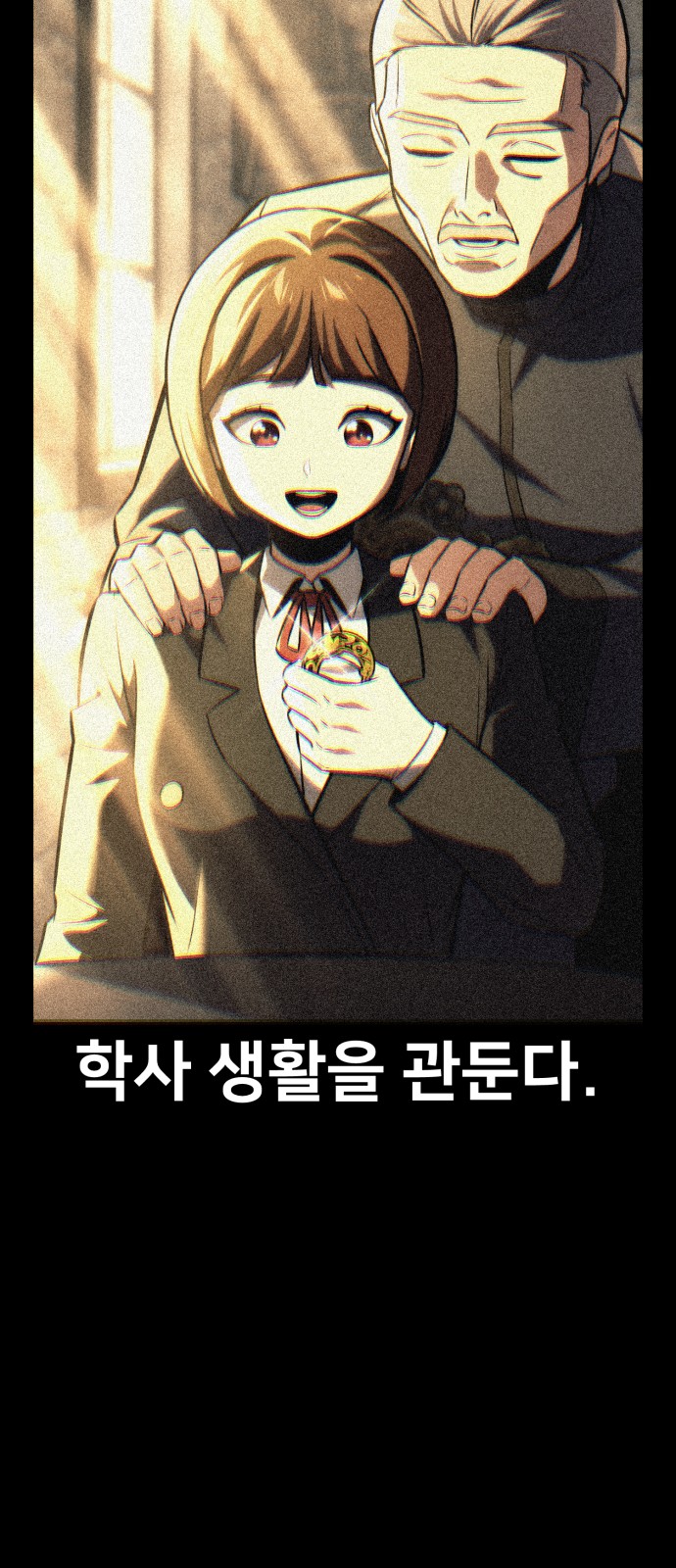104 페이지