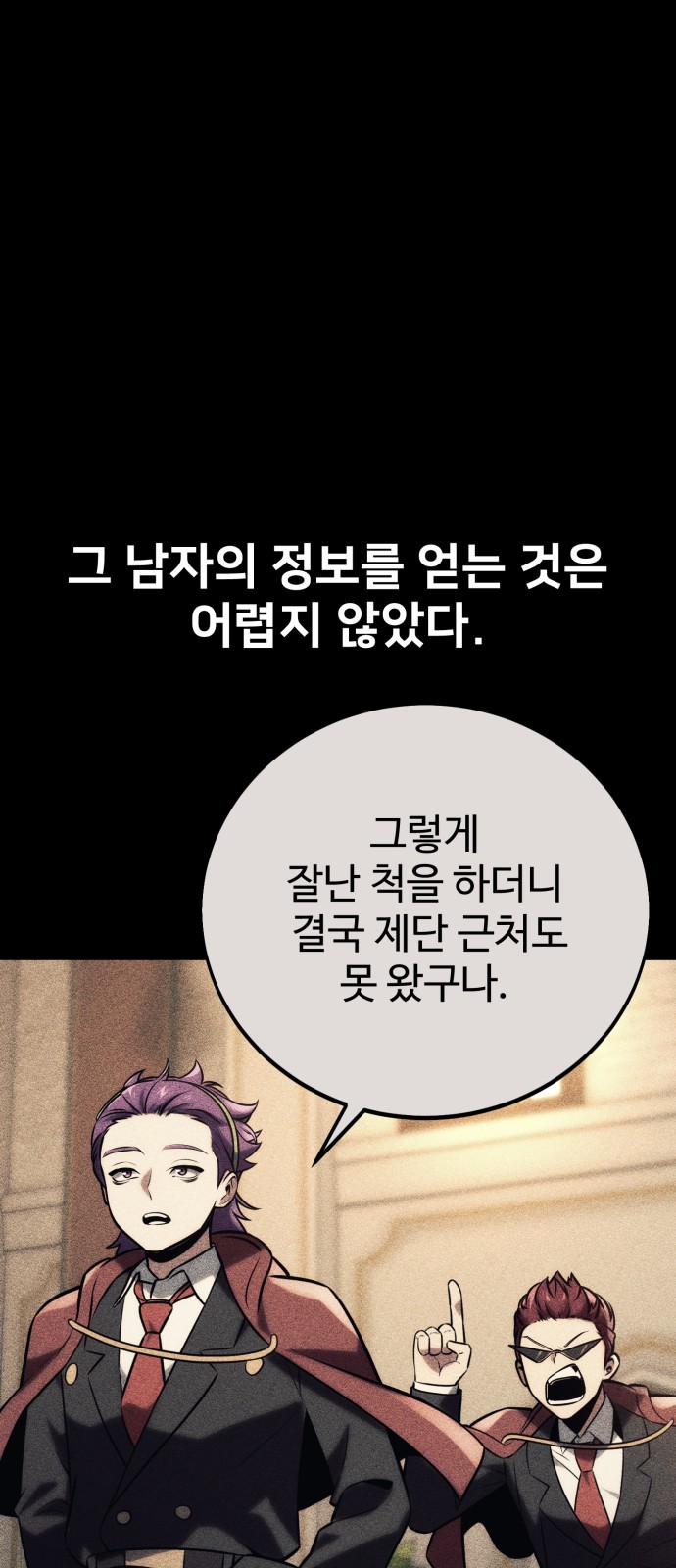 105 페이지