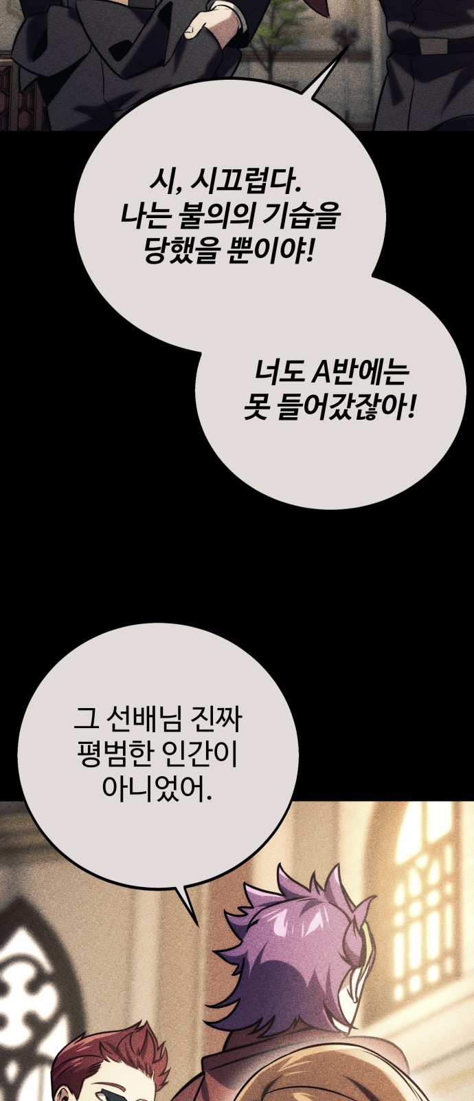 106 페이지