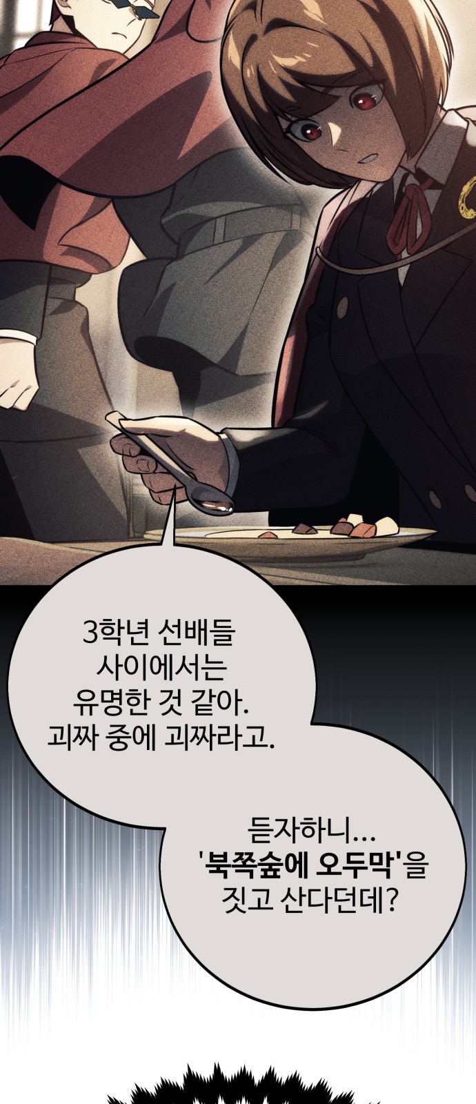 107 페이지