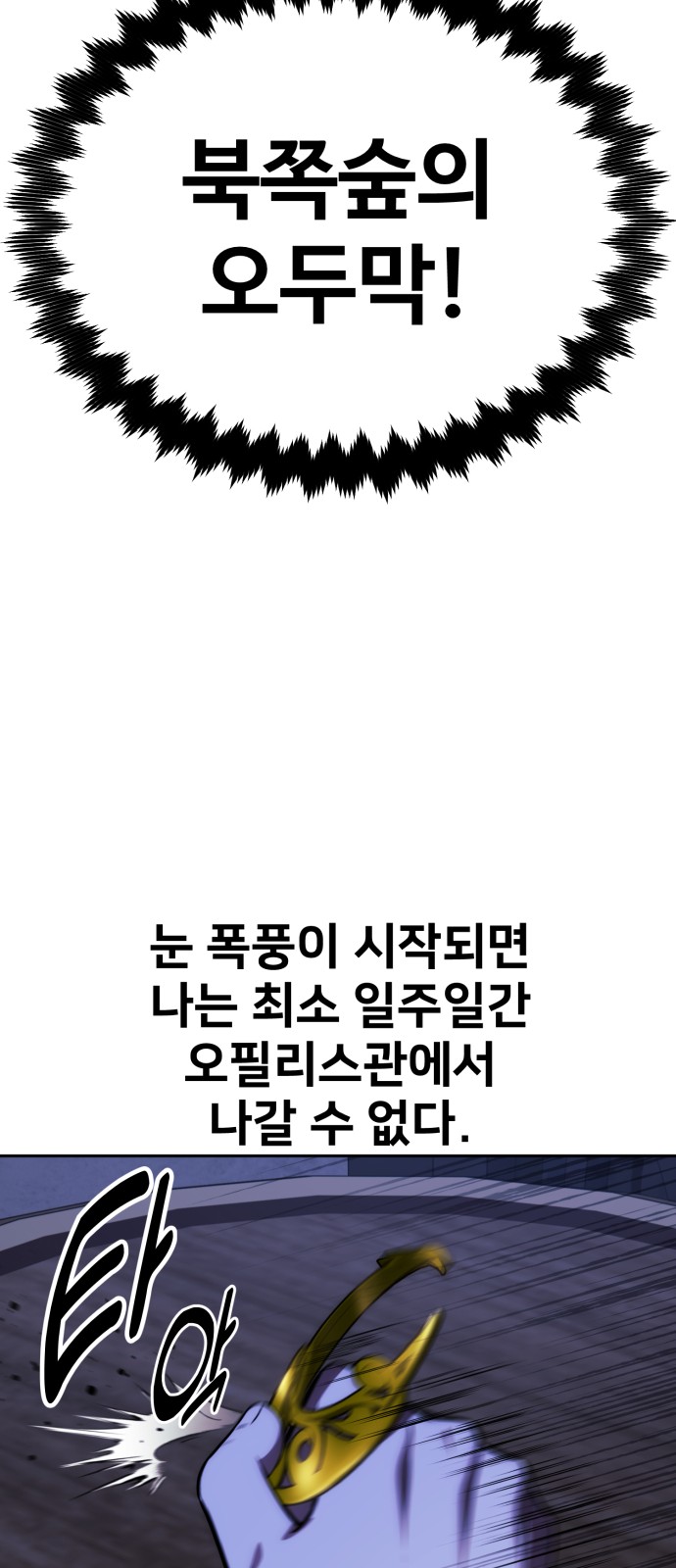 108 페이지