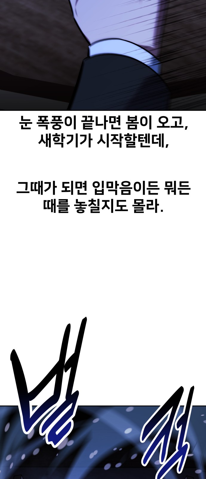 109 페이지