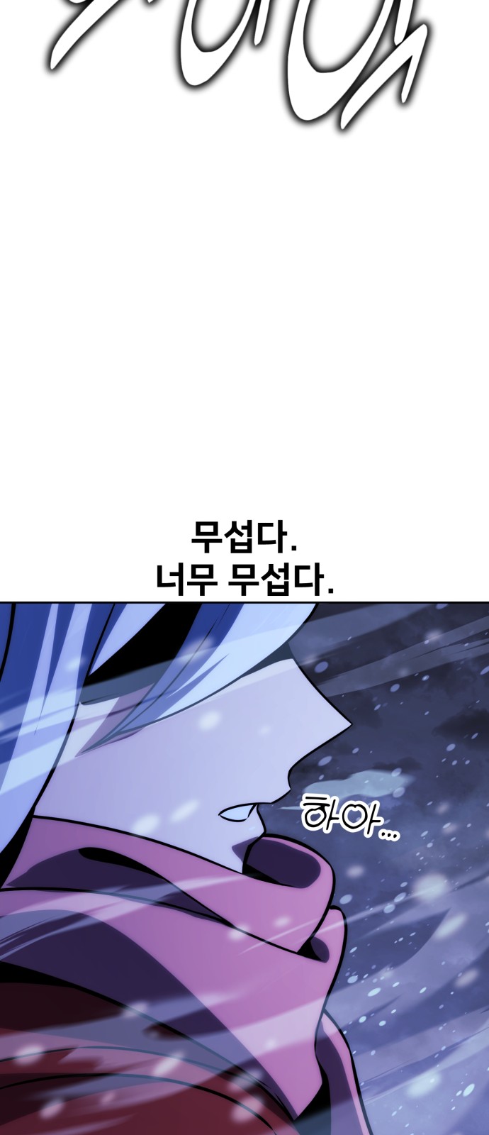 111 페이지