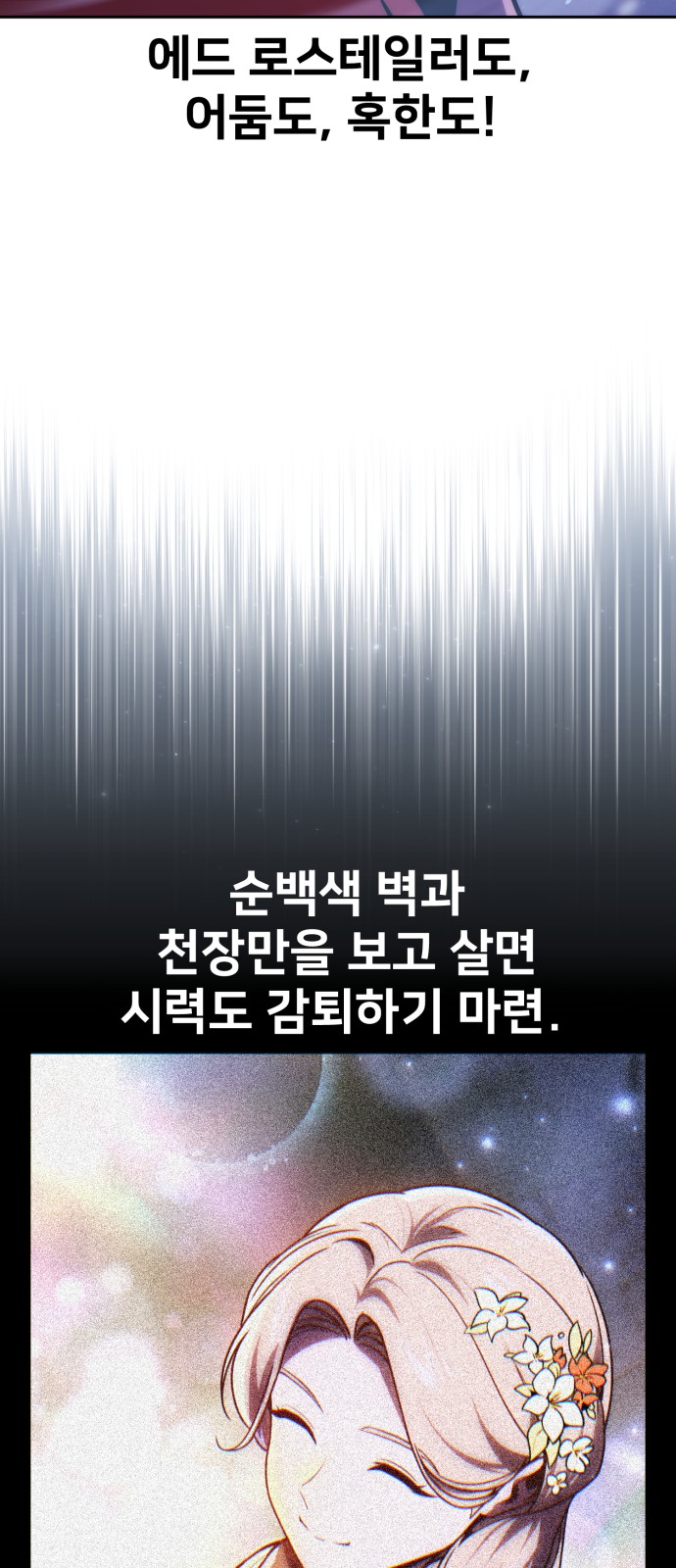 112 페이지