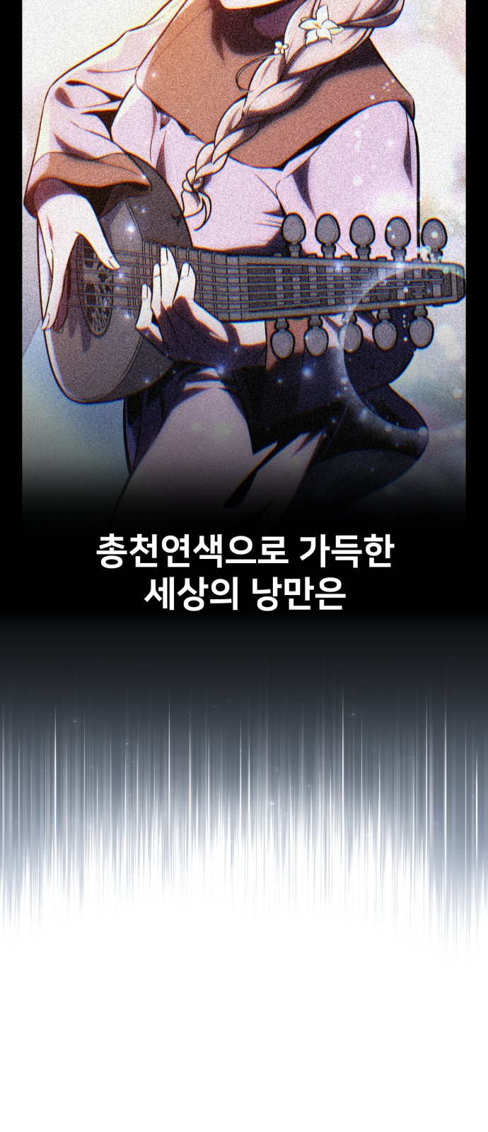 113 페이지
