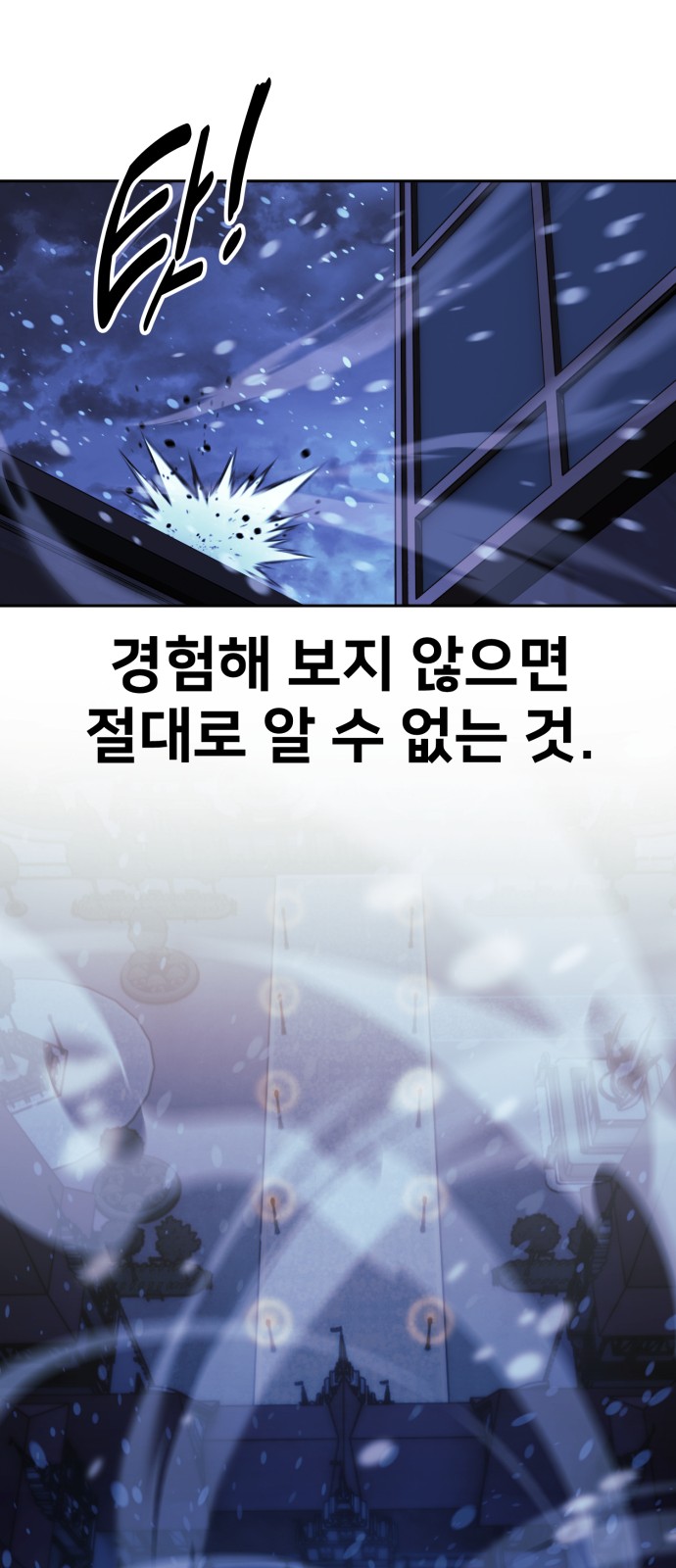 114 페이지