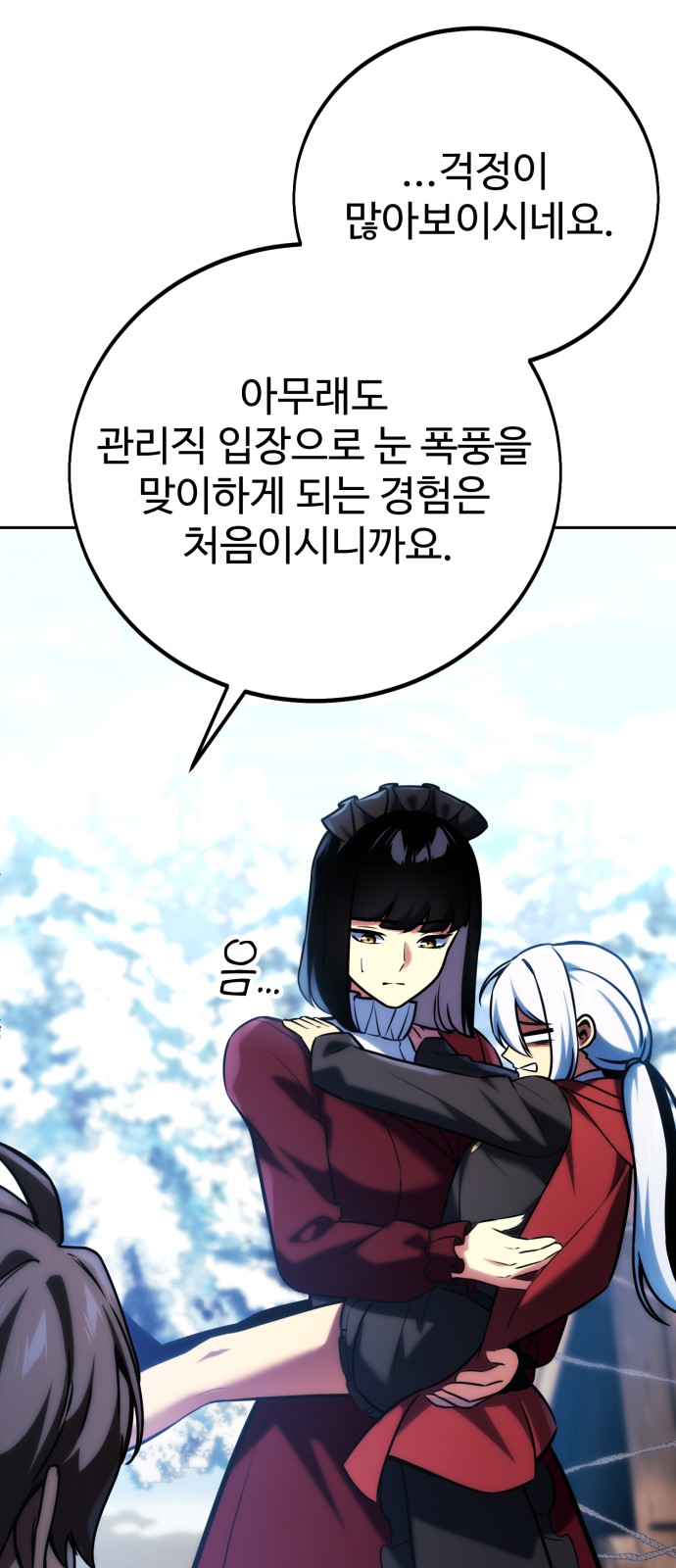 18 페이지