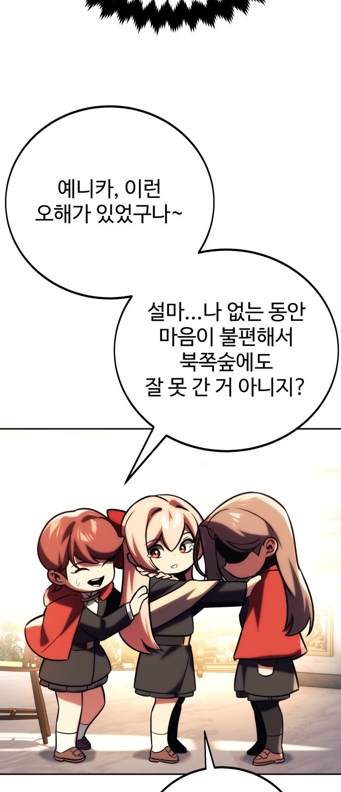 48 페이지