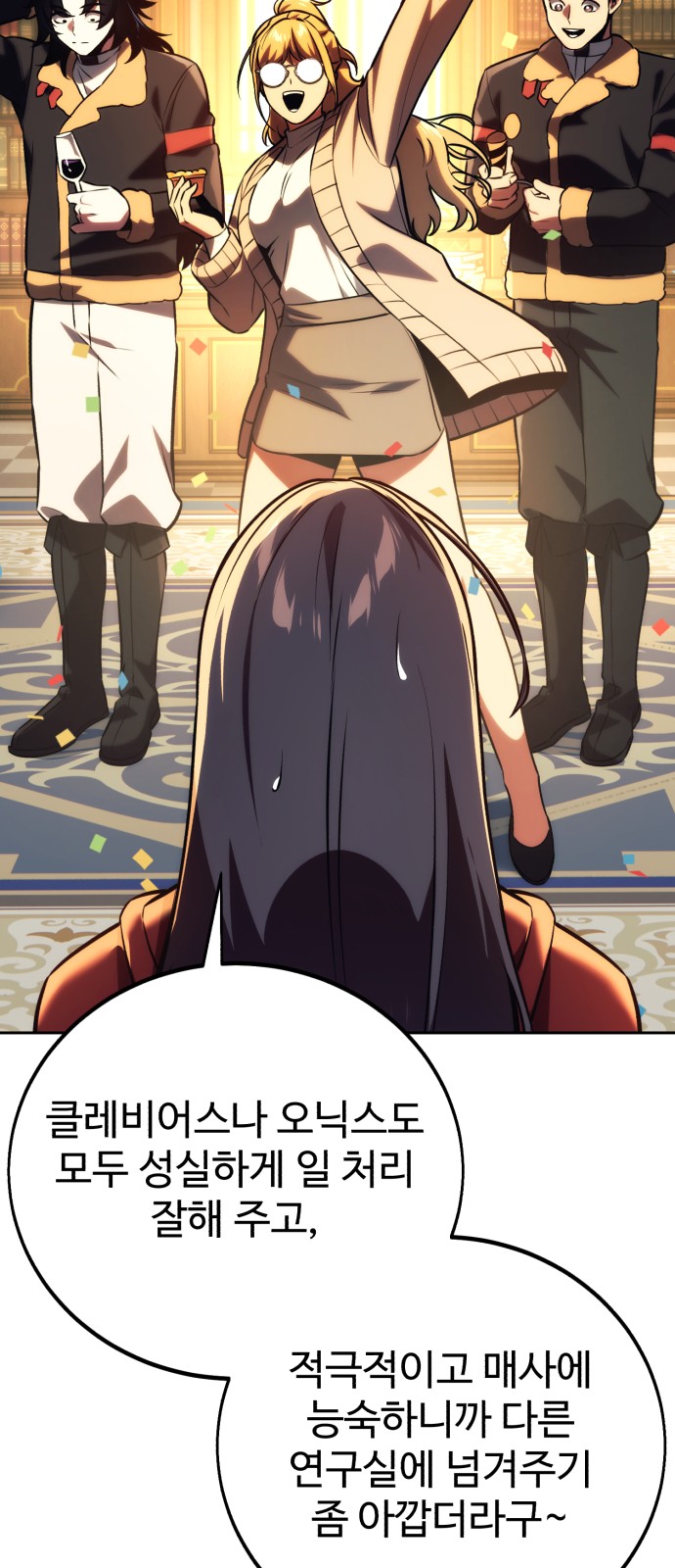 59 페이지