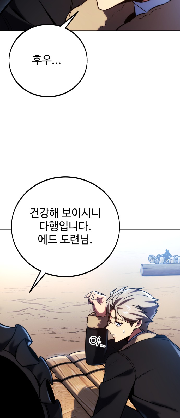 6 페이지