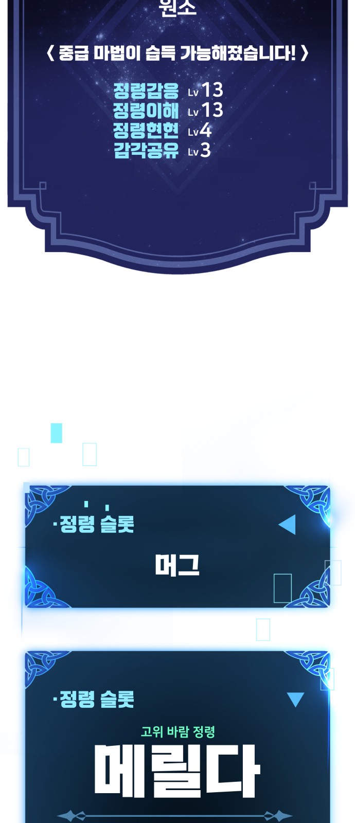 65 페이지