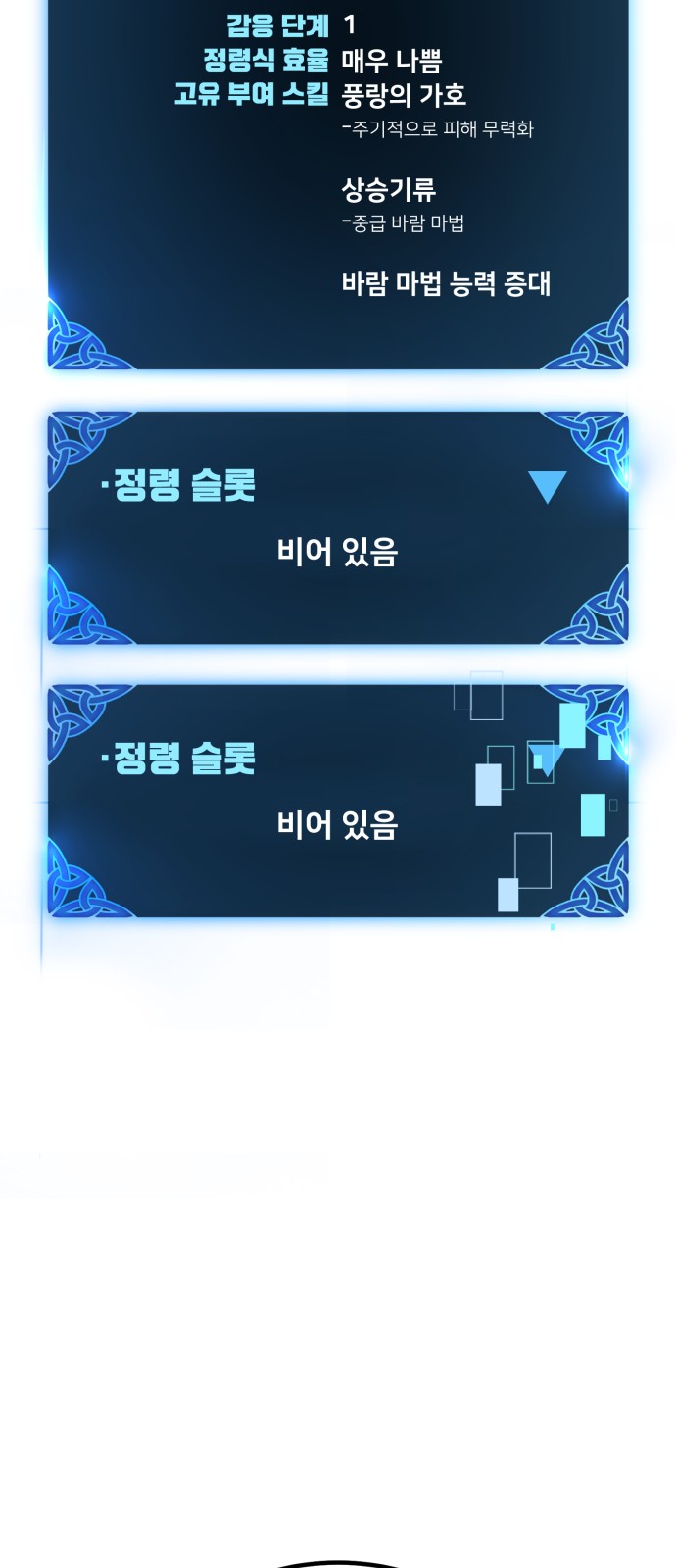 66 페이지
