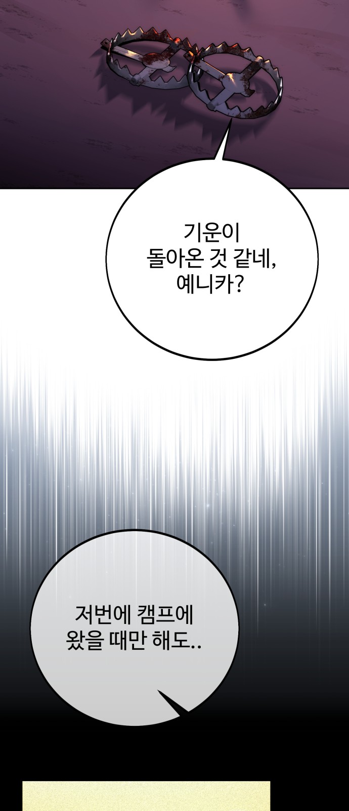 68 페이지