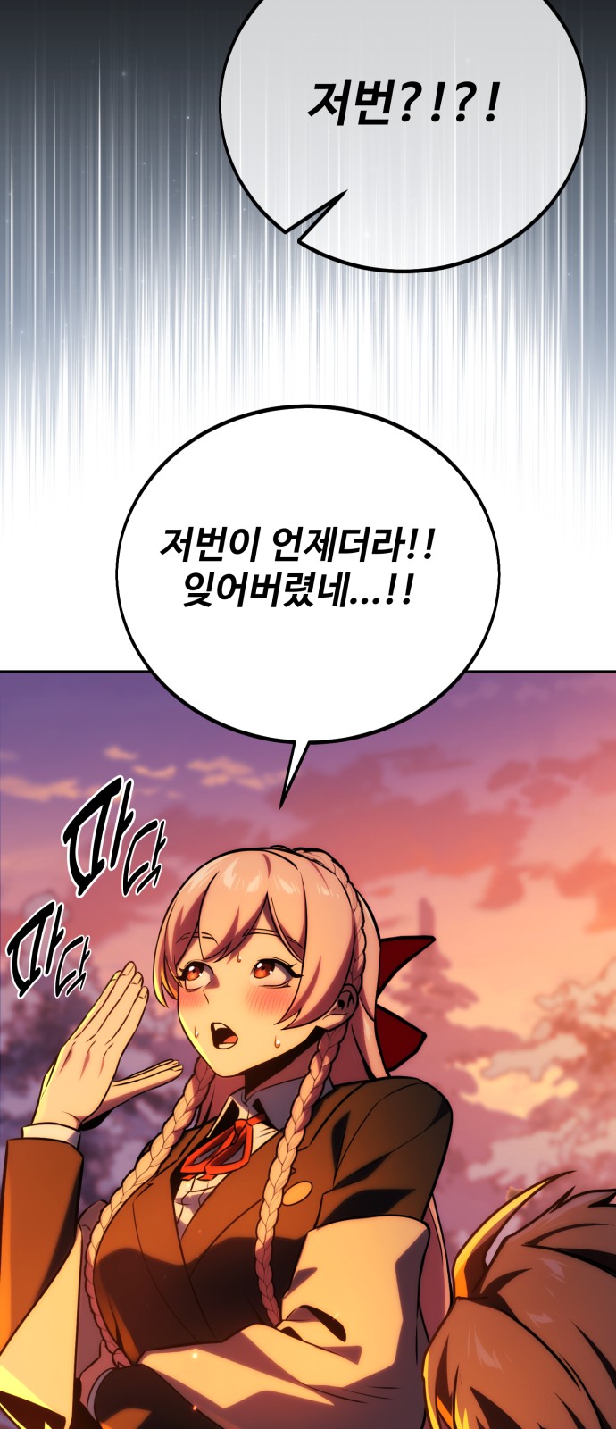70 페이지