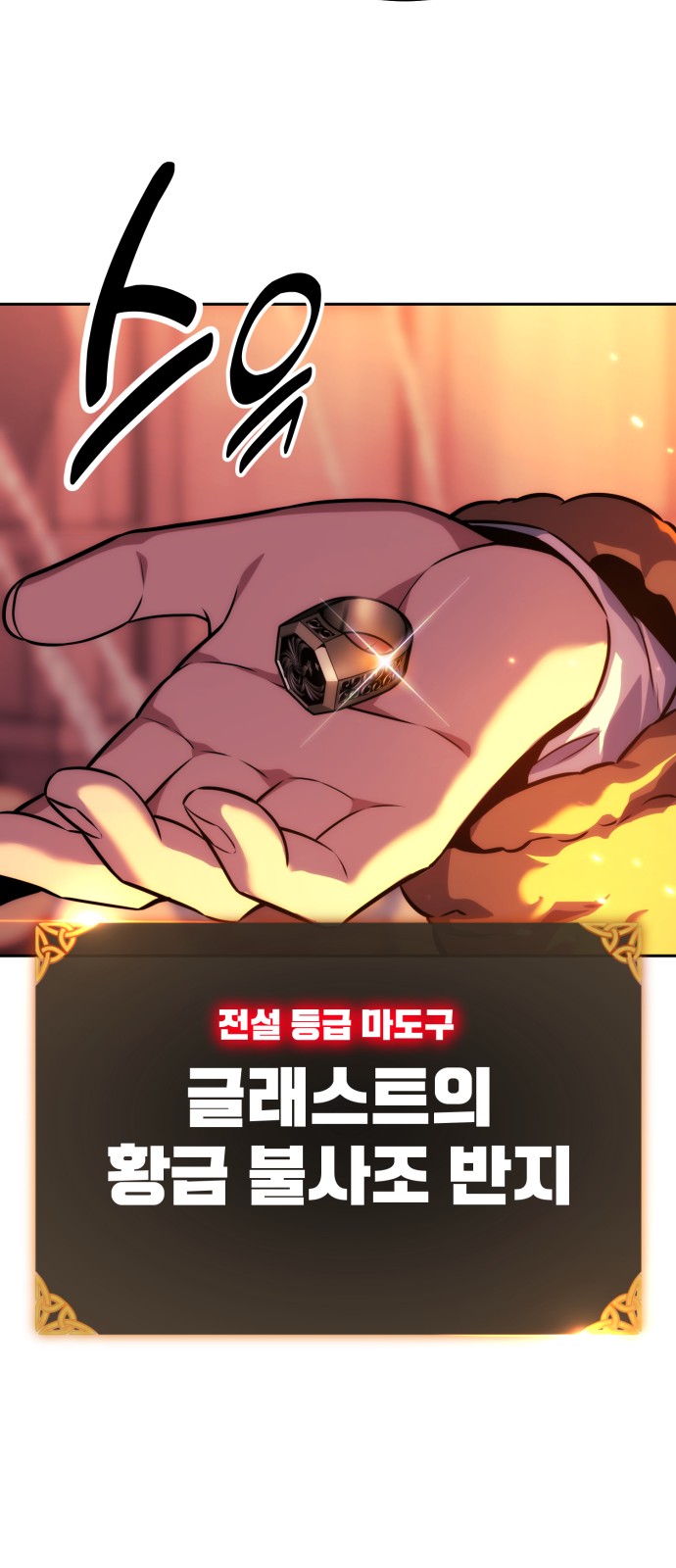74 페이지