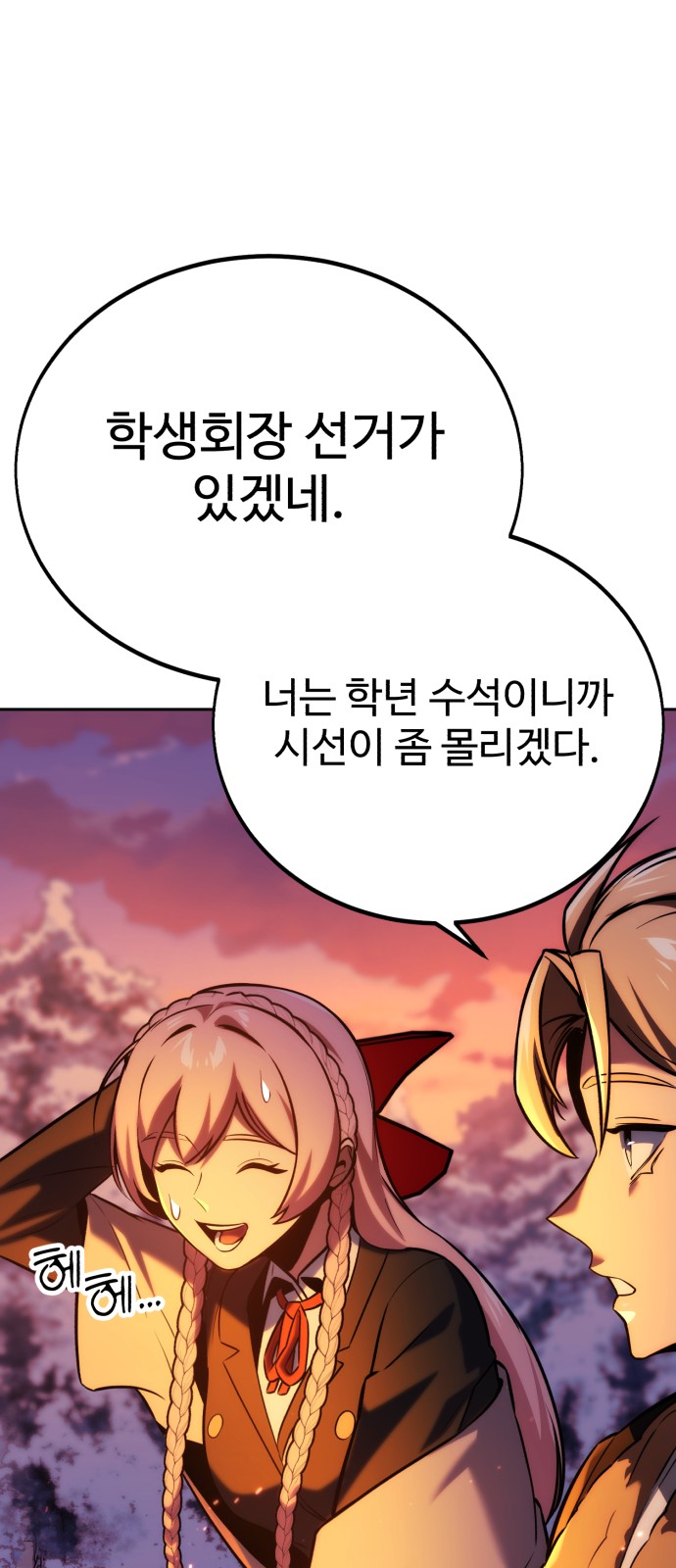 80 페이지