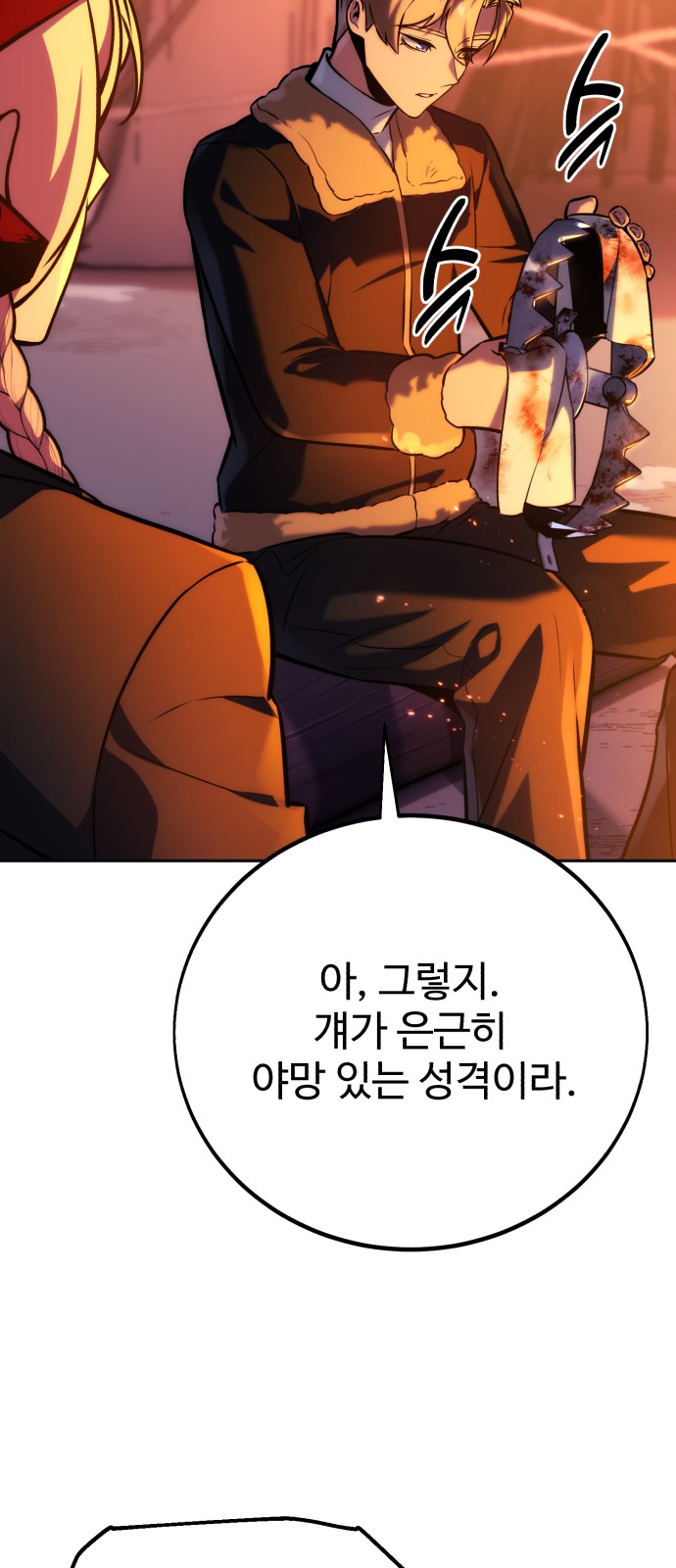 83 페이지