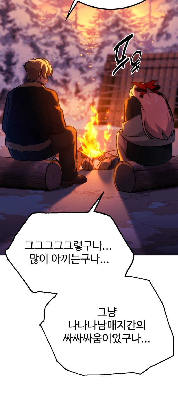 87 페이지