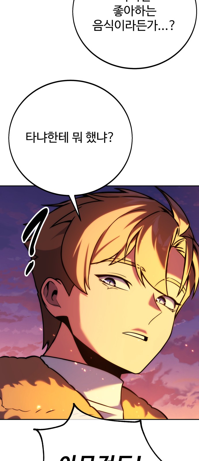 90 페이지