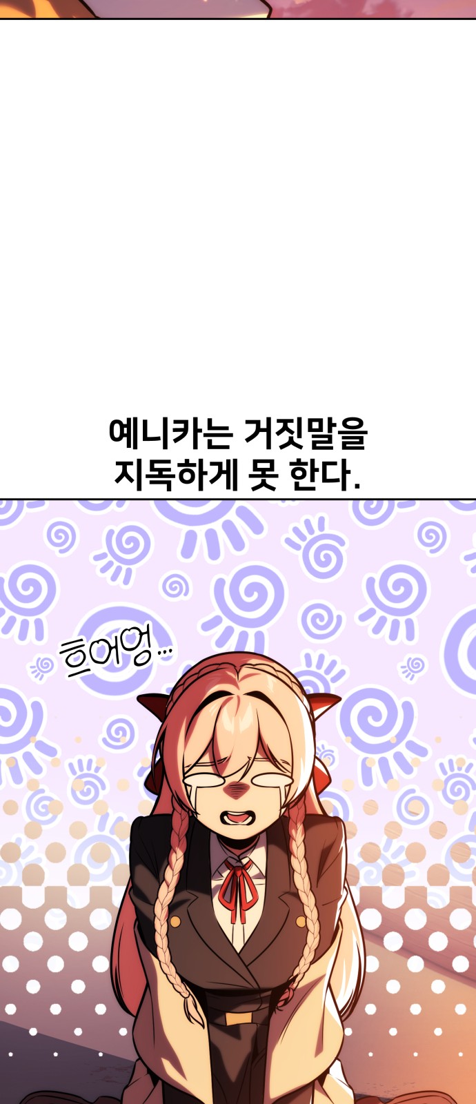 92 페이지