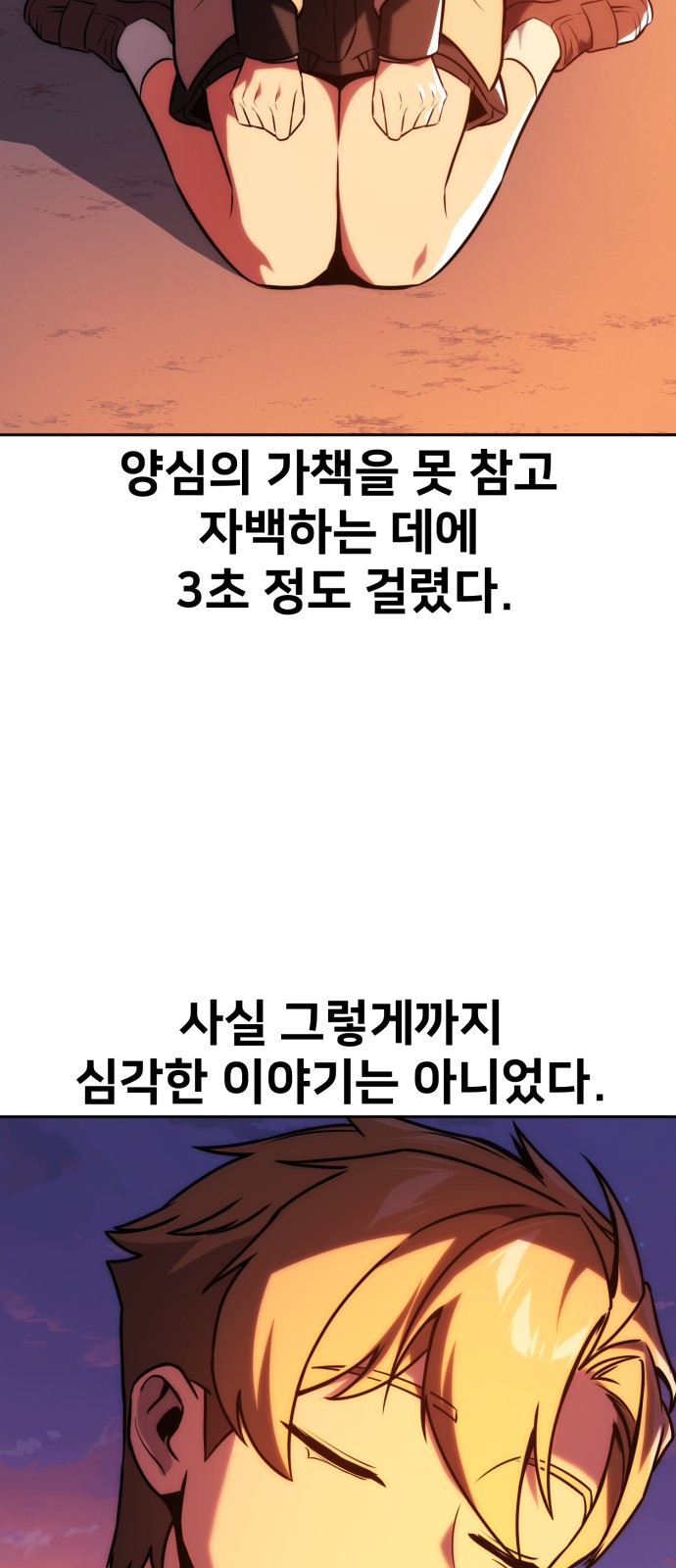 93 페이지