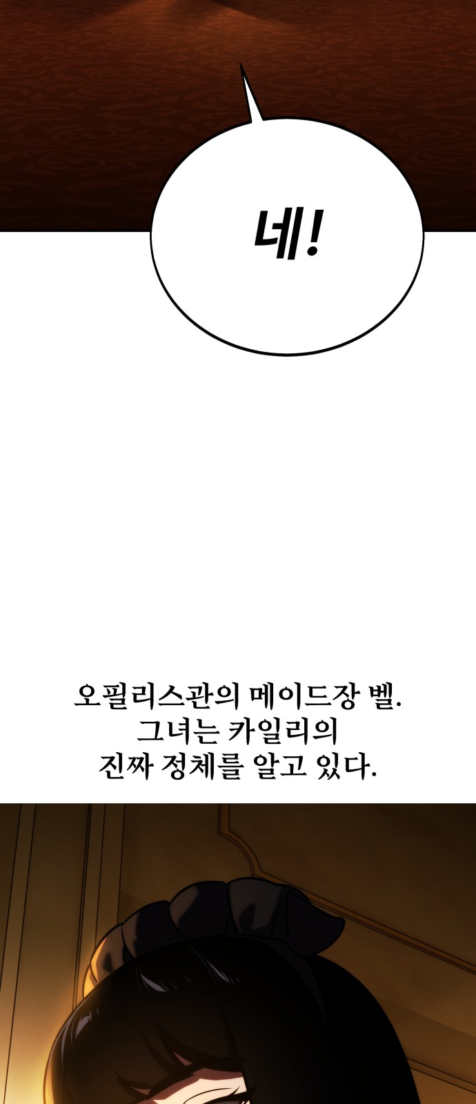 101 페이지