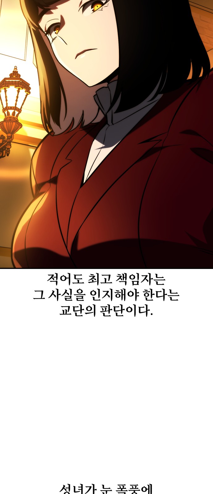 102 페이지