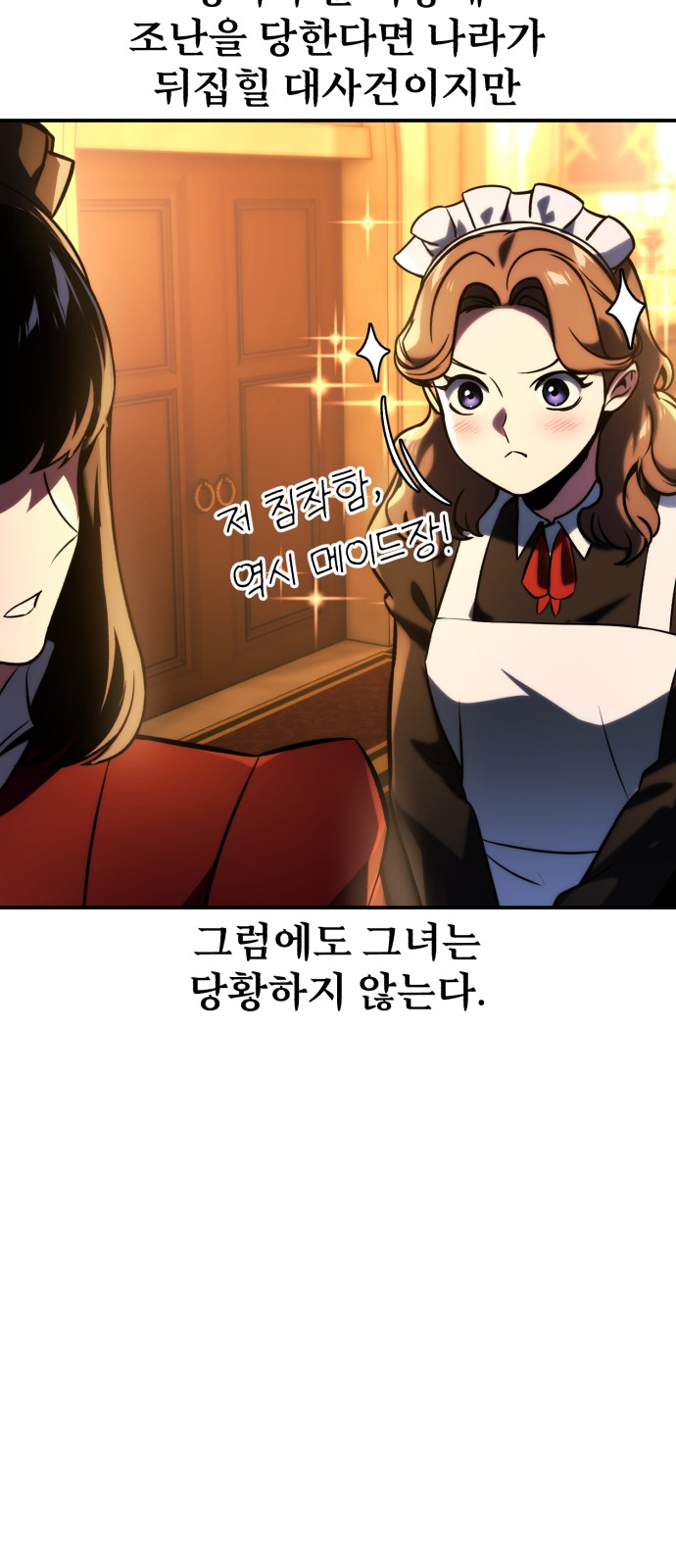 103 페이지