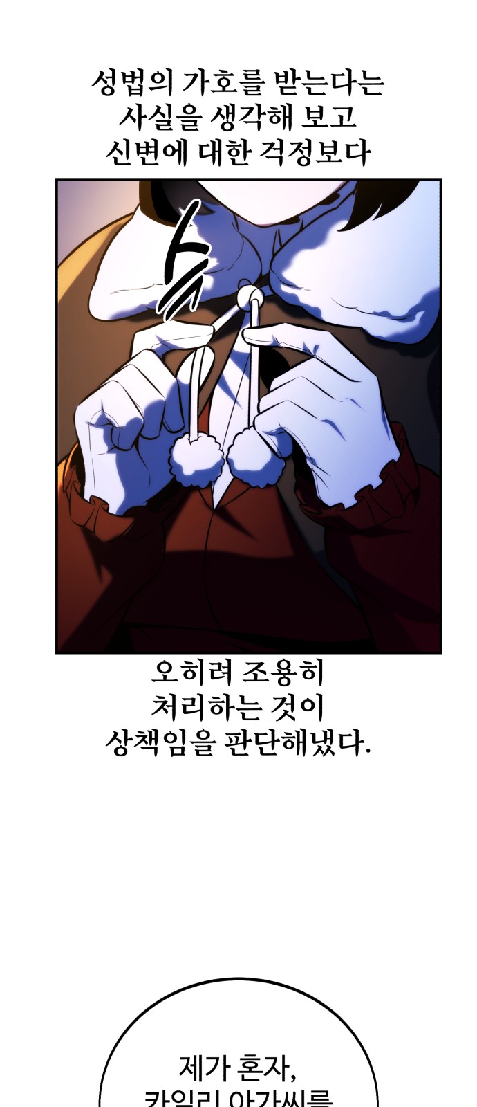 104 페이지