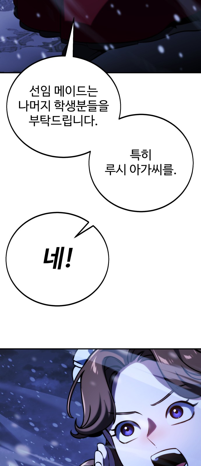 106 페이지
