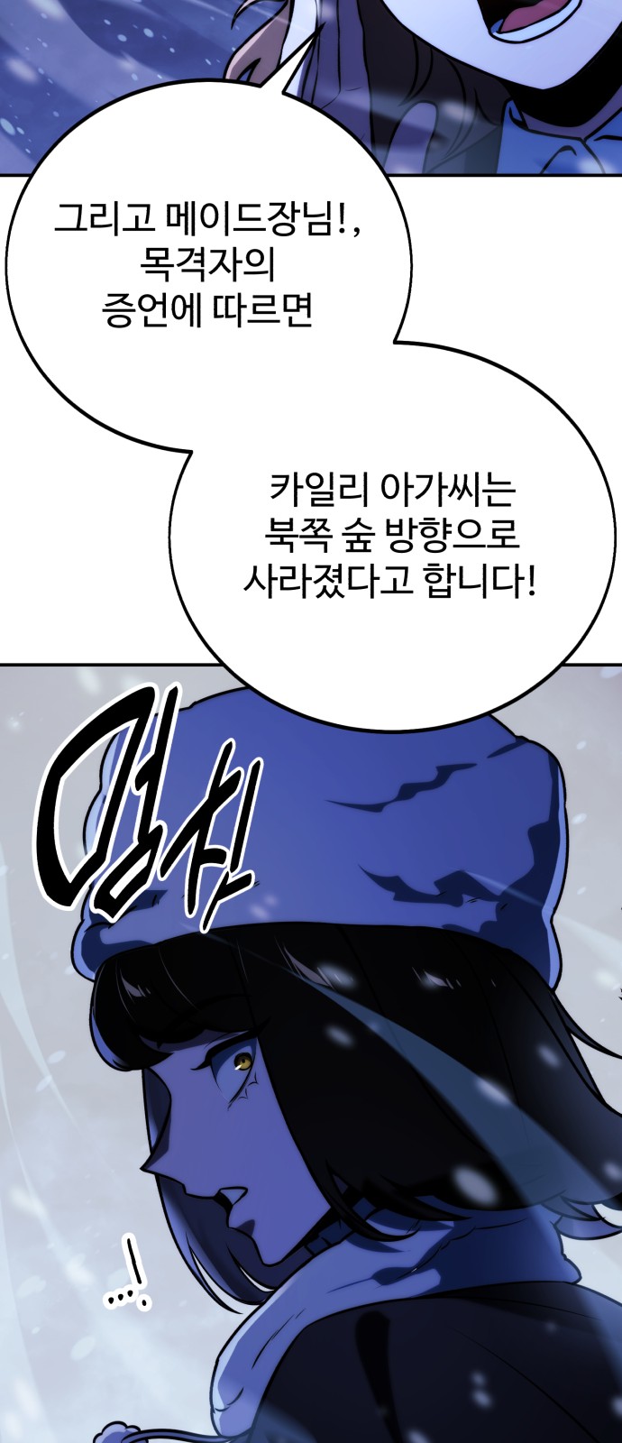107 페이지