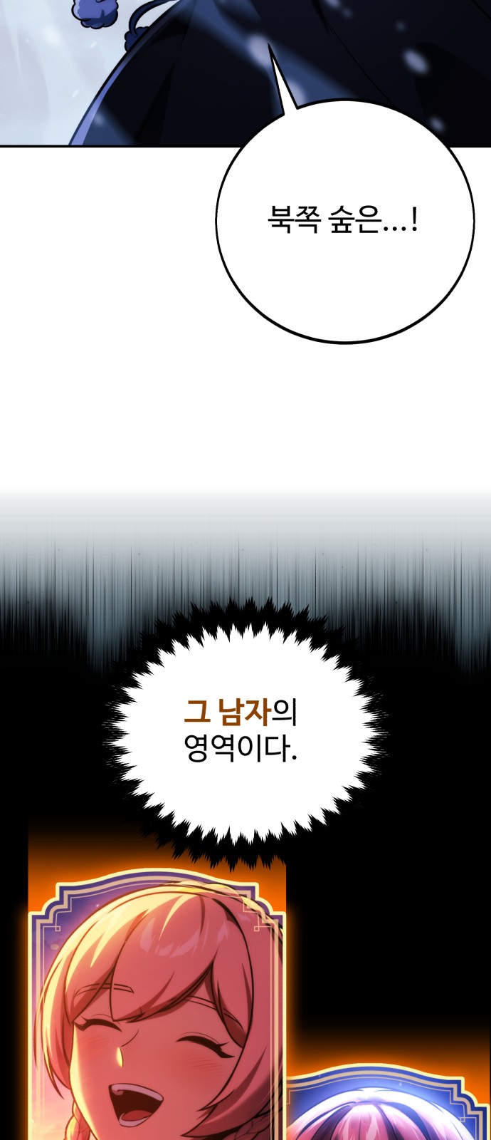 108 페이지