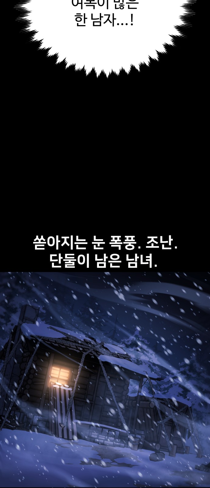 110 페이지