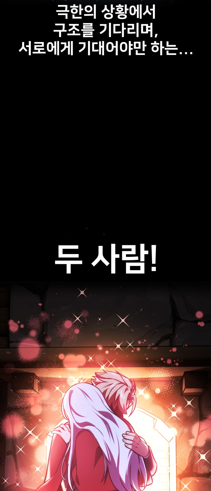 111 페이지