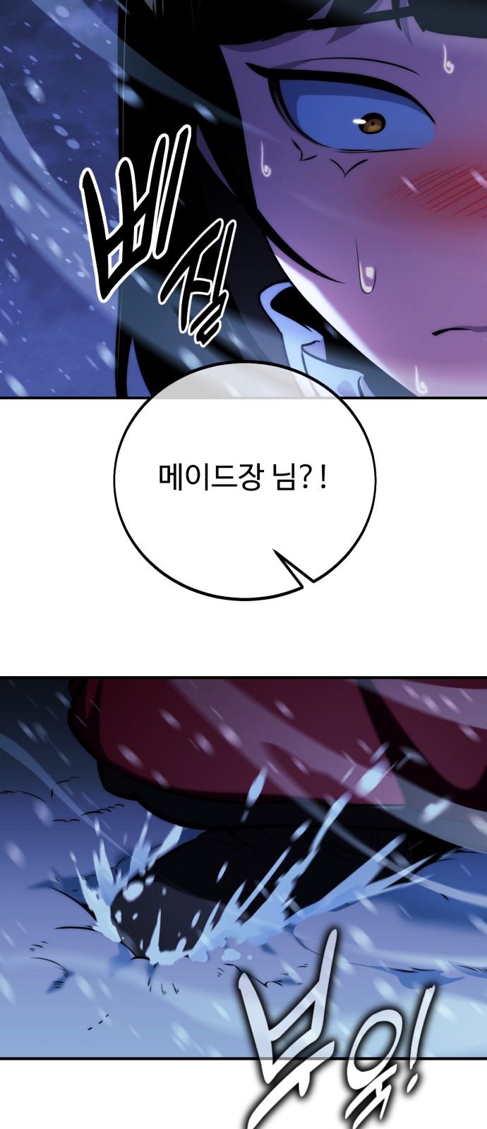 113 페이지
