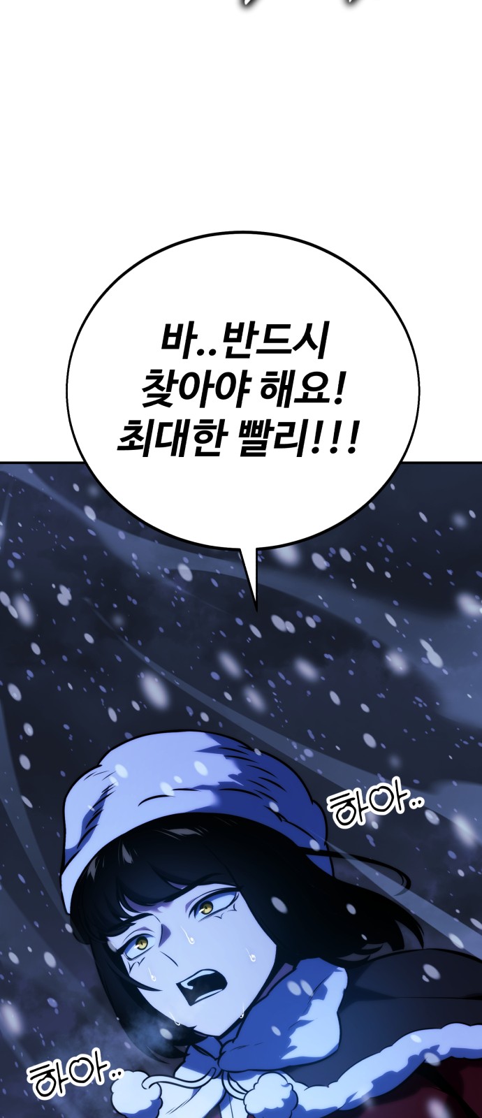 114 페이지