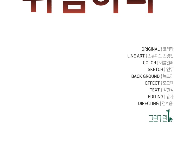 116 페이지