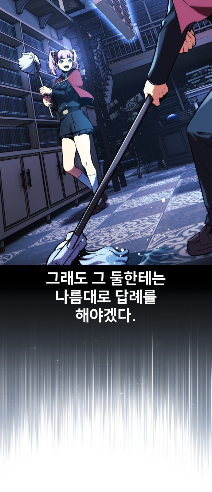 26 페이지