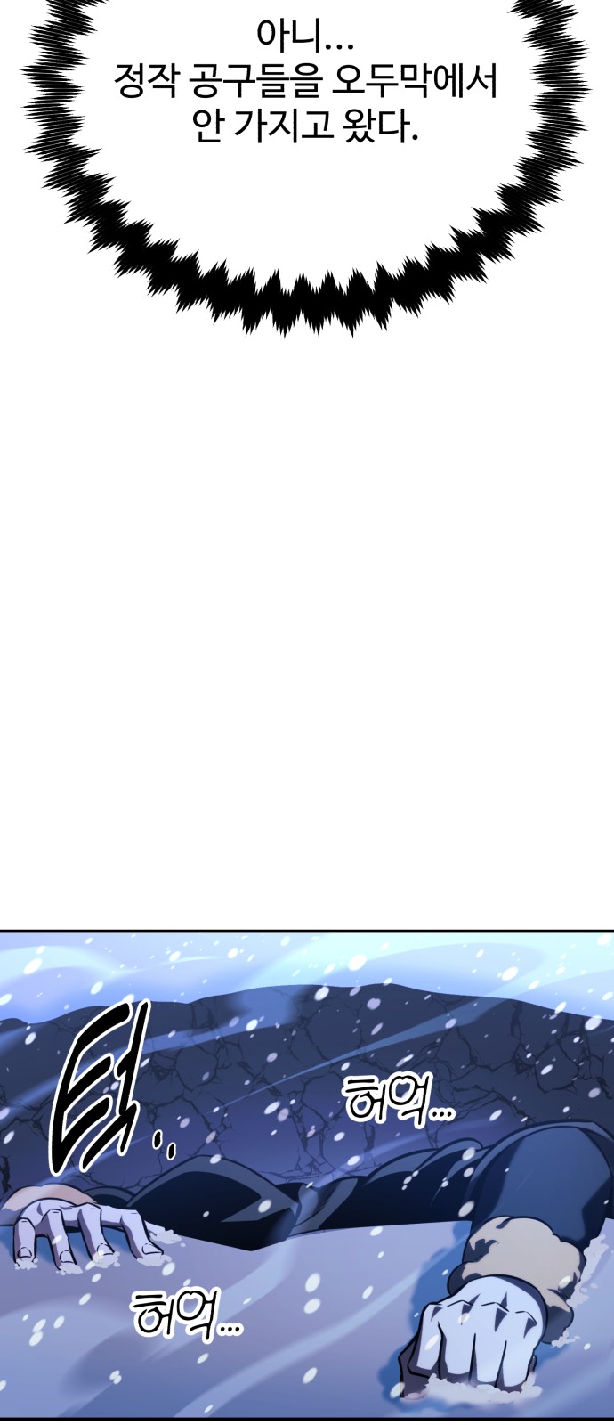 35 페이지