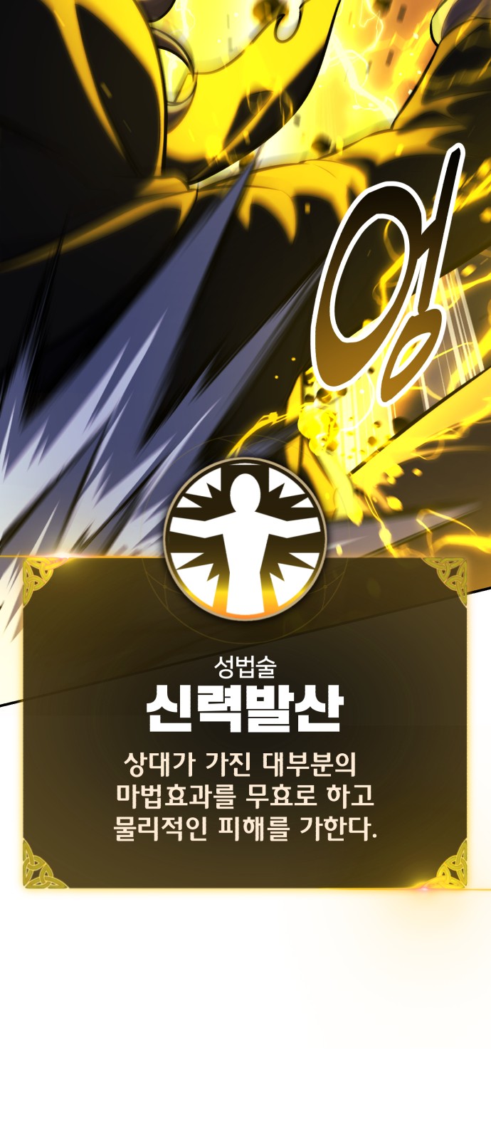 80 페이지