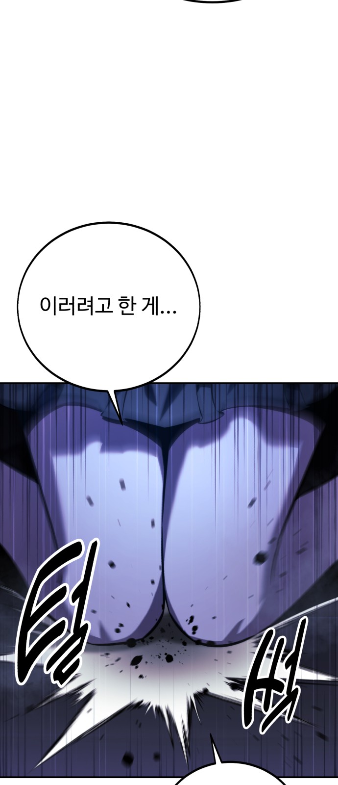 86 페이지