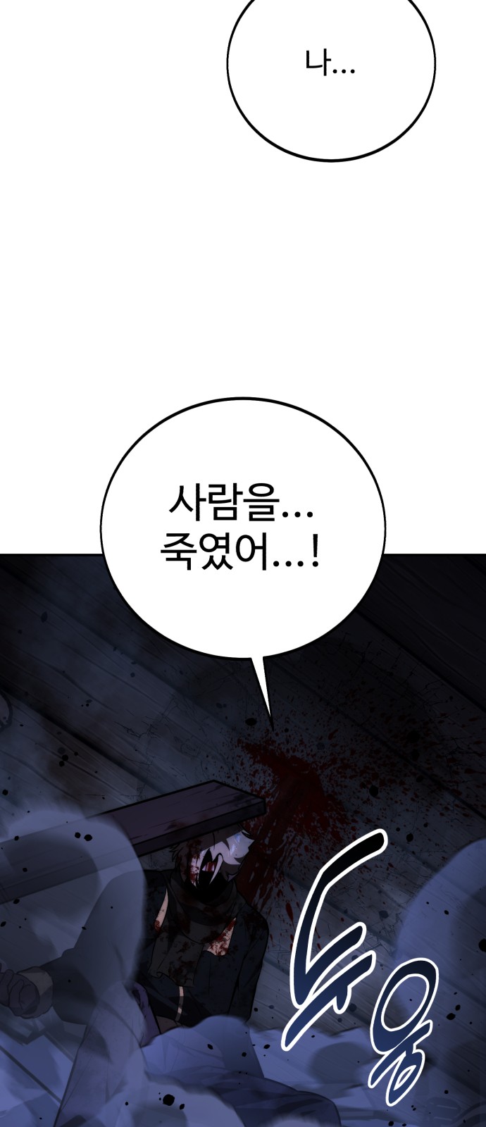 87 페이지