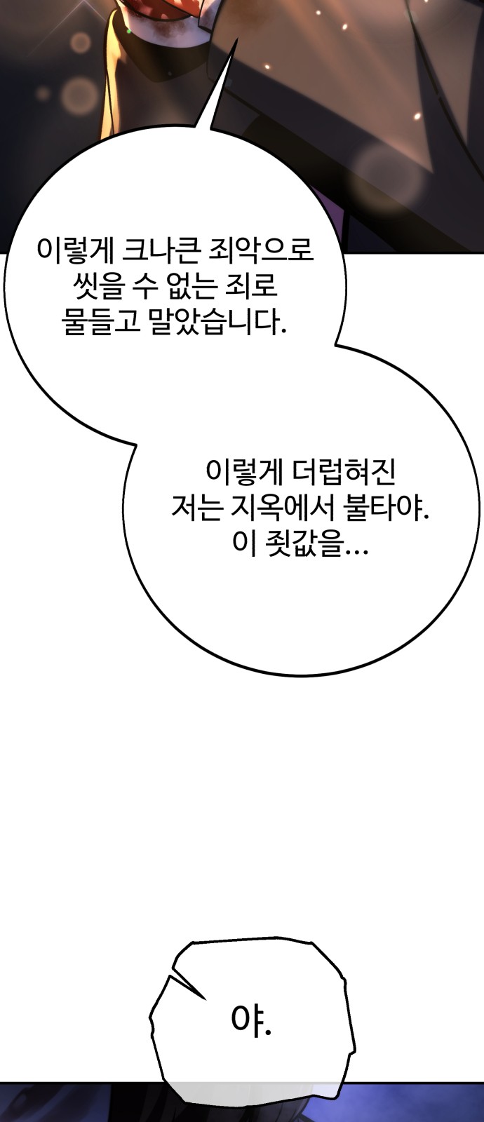 91 페이지