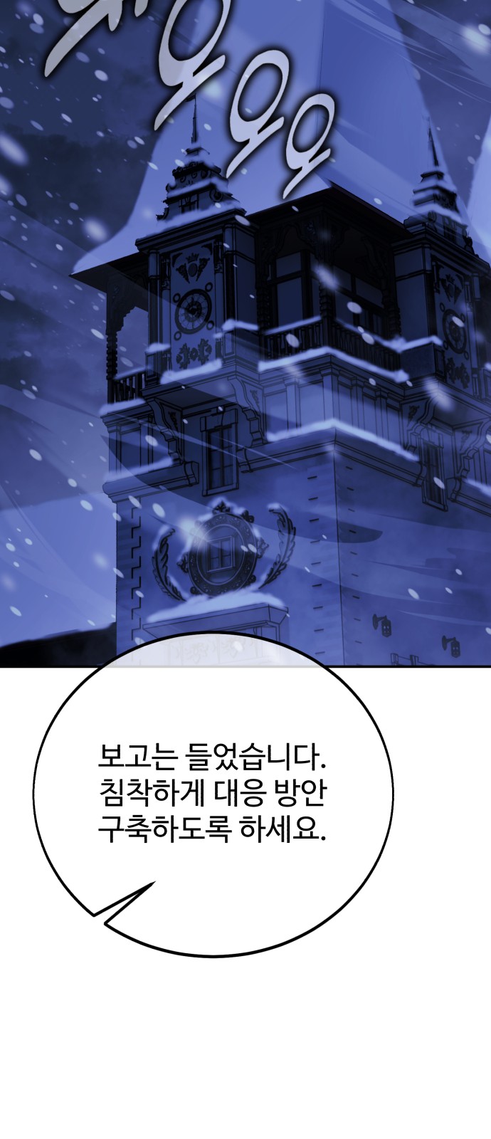 99 페이지